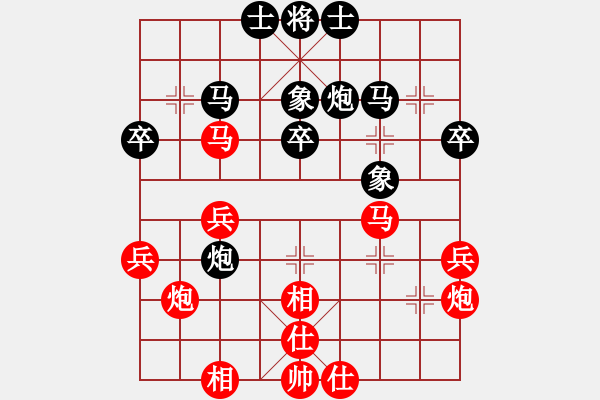 象棋棋譜圖片：快樂夢(mèng)曉雪(人王)-和-水色紅顏(月將) - 步數(shù)：40 