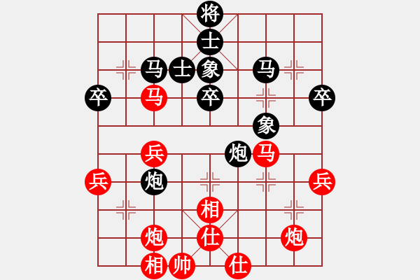 象棋棋譜圖片：快樂夢(mèng)曉雪(人王)-和-水色紅顏(月將) - 步數(shù)：60 