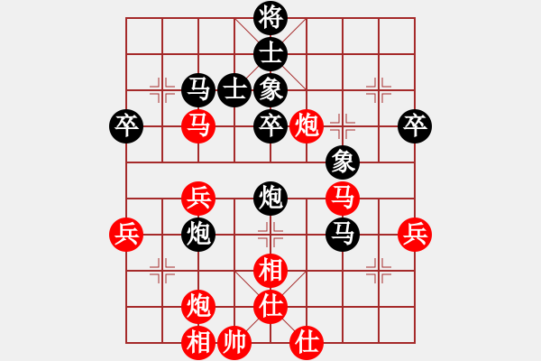 象棋棋譜圖片：快樂夢(mèng)曉雪(人王)-和-水色紅顏(月將) - 步數(shù)：70 