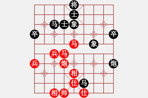 象棋棋譜圖片：快樂夢(mèng)曉雪(人王)-和-水色紅顏(月將) - 步數(shù)：80 