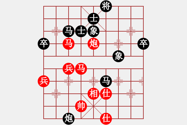 象棋棋譜圖片：快樂夢(mèng)曉雪(人王)-和-水色紅顏(月將) - 步數(shù)：90 