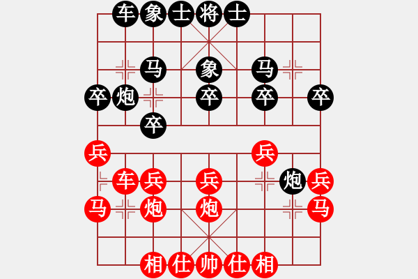 象棋棋谱图片：张申宏     先和 卜凤波     - 步数：30 