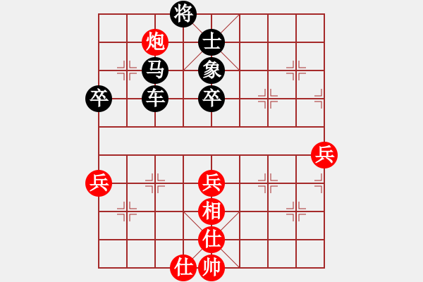 象棋棋譜圖片：湖北九里川圭萃園隊 苗利明 勝 江西溫派實業(yè)隊 鄧志強 - 步數(shù)：60 