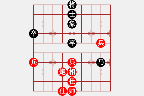 象棋棋譜圖片：湖北九里川圭萃園隊 苗利明 勝 江西溫派實業(yè)隊 鄧志強 - 步數(shù)：70 