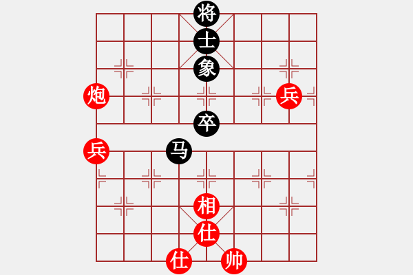 象棋棋譜圖片：湖北九里川圭萃園隊 苗利明 勝 江西溫派實業(yè)隊 鄧志強 - 步數(shù)：80 