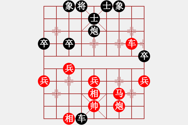 象棋棋譜圖片：中國廣東 黃仕清 勝 廣西 秦榮 - 步數(shù)：57 