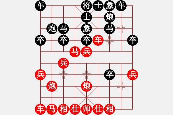 象棋棋譜圖片：李全軍     先負(fù) 丁如意     - 步數(shù)：30 