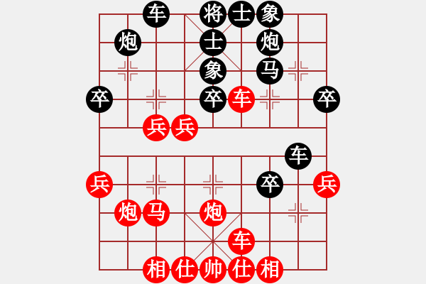 象棋棋譜圖片：李全軍     先負(fù) 丁如意     - 步數(shù)：40 