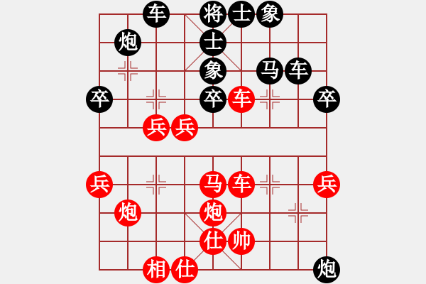 象棋棋譜圖片：李全軍     先負(fù) 丁如意     - 步數(shù)：50 