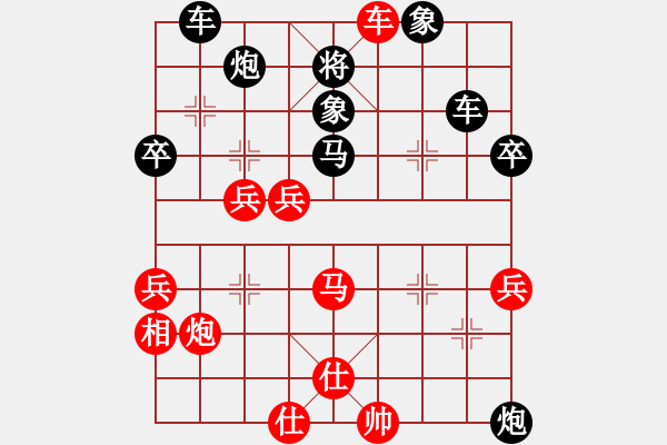 象棋棋譜圖片：李全軍     先負(fù) 丁如意     - 步數(shù)：60 