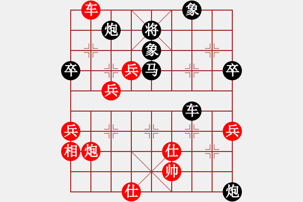 象棋棋譜圖片：李全軍     先負(fù) 丁如意     - 步數(shù)：70 