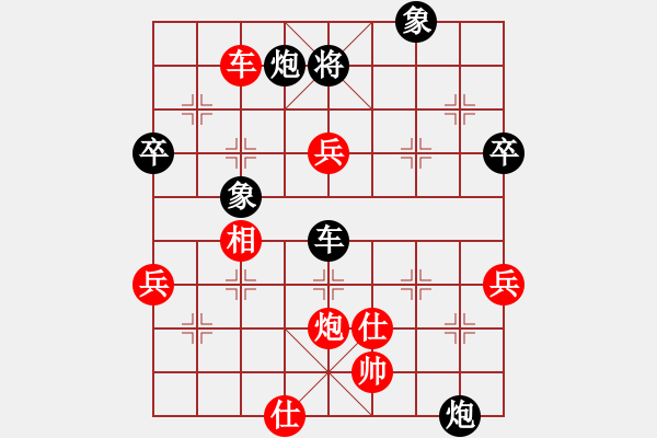 象棋棋譜圖片：李全軍     先負(fù) 丁如意     - 步數(shù)：80 