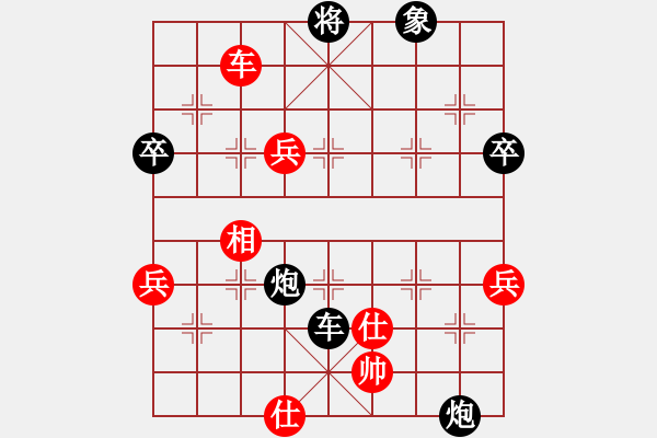 象棋棋譜圖片：李全軍     先負(fù) 丁如意     - 步數(shù)：90 