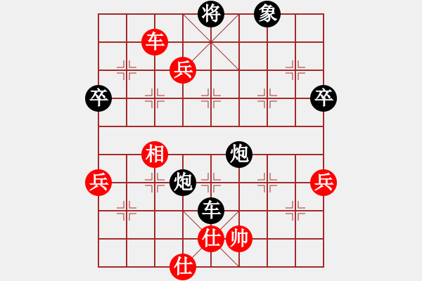 象棋棋譜圖片：李全軍     先負(fù) 丁如意     - 步數(shù)：94 