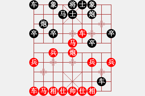 象棋棋谱图片：苍狼（业9-1） 先负 bbboy002（业8-3） - 步数：30 