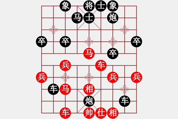 象棋棋譜圖片：蒼狼（業(yè)9-1） 先負(fù) bbboy002（業(yè)8-3） - 步數(shù)：40 