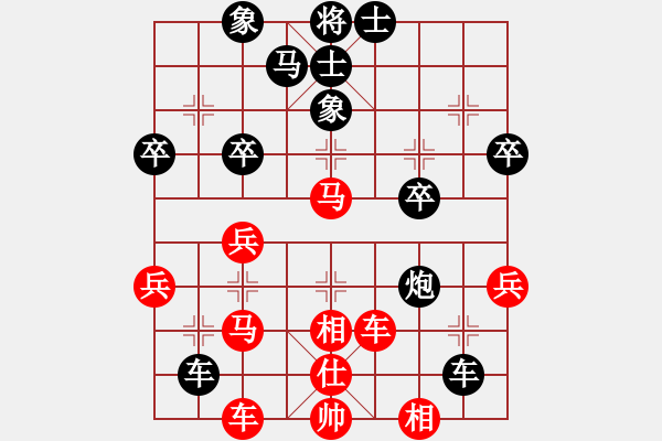 象棋棋谱图片：苍狼（业9-1） 先负 bbboy002（业8-3） - 步数：50 