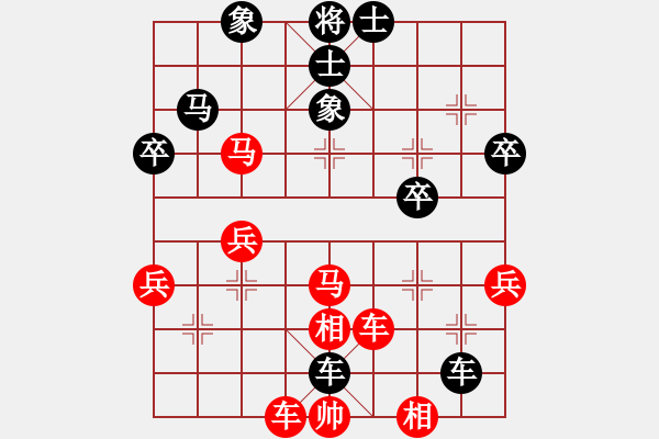 象棋棋譜圖片：蒼狼（業(yè)9-1） 先負(fù) bbboy002（業(yè)8-3） - 步數(shù)：60 