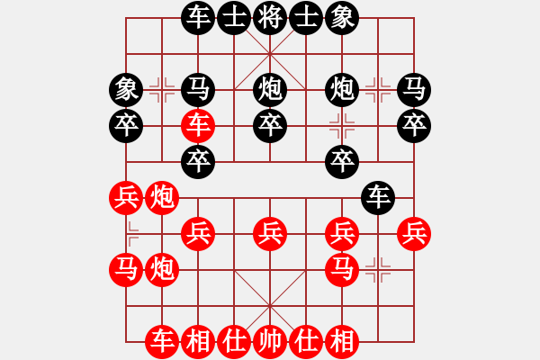 象棋棋譜圖片：列炮13 七路炮應(yīng)橫車(chē)控肋左馬屯邊 變6 - 步數(shù)：22 