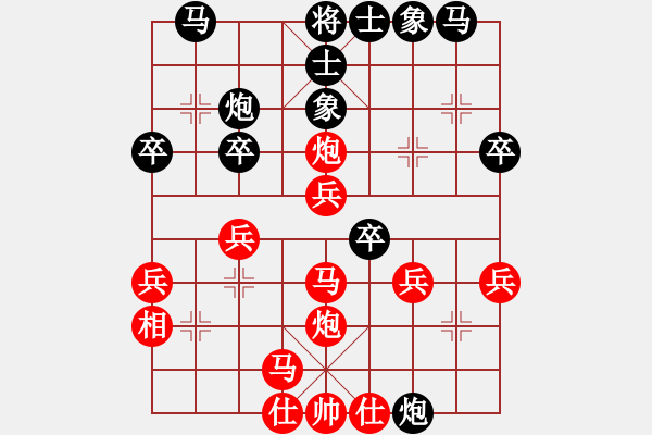象棋棋谱图片：第6轮 第13台 王开仕（先负）张士忠 - 步数：30 