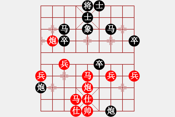 象棋棋谱图片：第6轮 第13台 王开仕（先负）张士忠 - 步数：40 