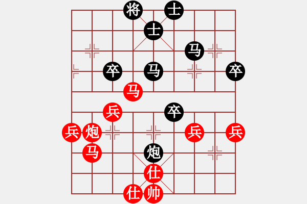 象棋棋谱图片：第6轮 第13台 王开仕（先负）张士忠 - 步数：50 