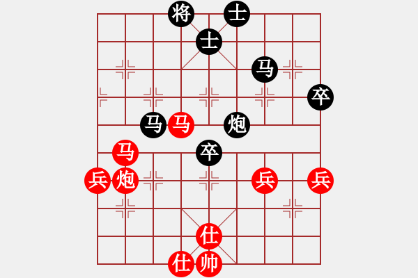 象棋棋谱图片：第6轮 第13台 王开仕（先负）张士忠 - 步数：60 