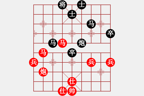 象棋棋谱图片：第6轮 第13台 王开仕（先负）张士忠 - 步数：61 