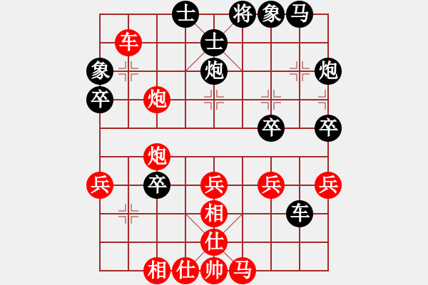 象棋棋譜圖片：過宮炮對黑3路卒7路炮（基本格式） - 步數(shù)：40 