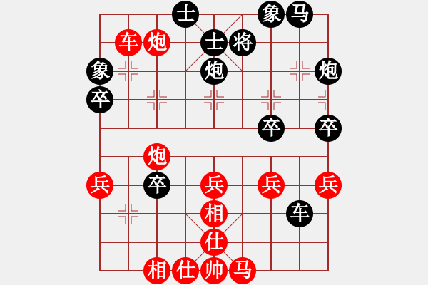 象棋棋譜圖片：過宮炮對黑3路卒7路炮（基本格式） - 步數(shù)：43 