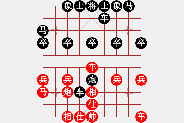 象棋棋譜圖片：2022.10.12.2五分鐘后勝拐角馬 - 步數(shù)：20 