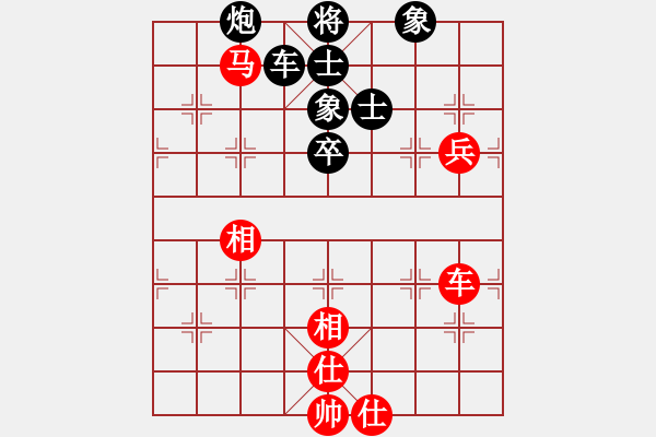 象棋棋譜圖片：飛上華山(1段)-勝-晉都棋牌孔(6段) - 步數(shù)：110 