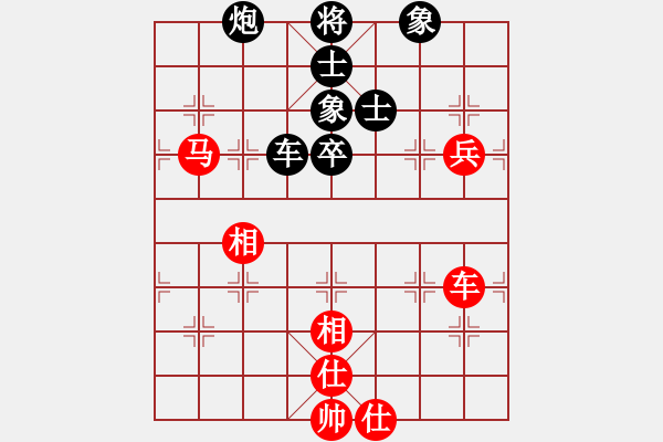 象棋棋譜圖片：飛上華山(1段)-勝-晉都棋牌孔(6段) - 步數(shù)：120 