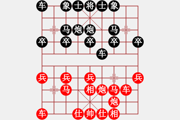 象棋棋譜圖片：飛上華山(1段)-勝-晉都棋牌孔(6段) - 步數(shù)：20 