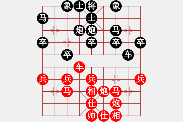 象棋棋譜圖片：飛上華山(1段)-勝-晉都棋牌孔(6段) - 步數(shù)：30 