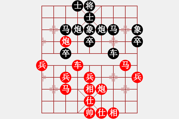 象棋棋譜圖片：飛上華山(1段)-勝-晉都棋牌孔(6段) - 步數(shù)：40 