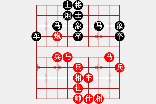 象棋棋譜圖片：飛上華山(1段)-勝-晉都棋牌孔(6段) - 步數(shù)：50 