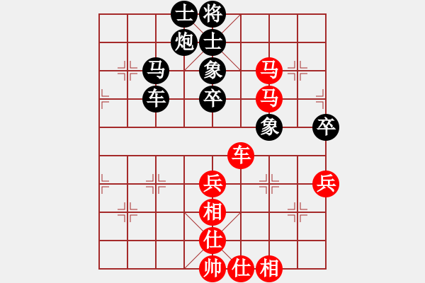 象棋棋譜圖片：飛上華山(1段)-勝-晉都棋牌孔(6段) - 步數(shù)：60 