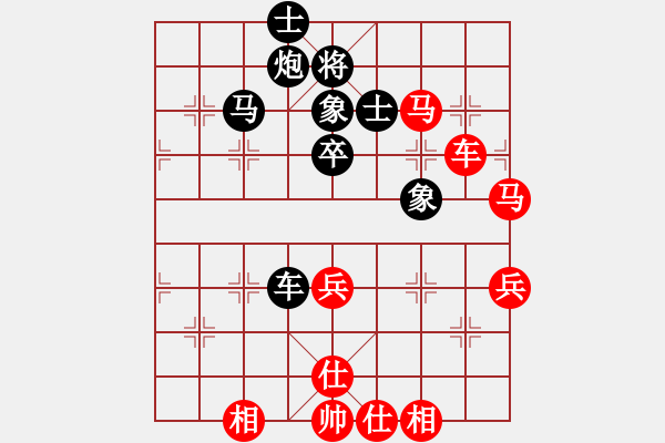 象棋棋譜圖片：飛上華山(1段)-勝-晉都棋牌孔(6段) - 步數(shù)：70 