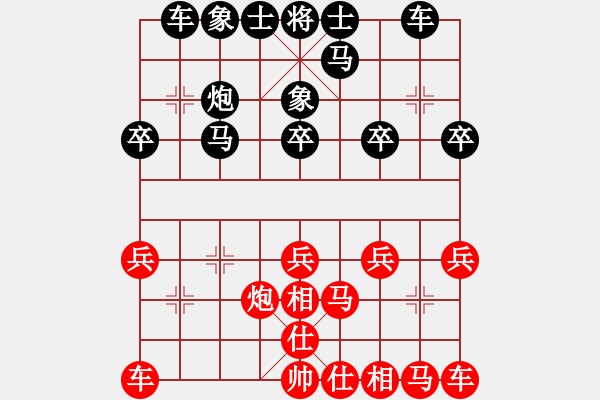 象棋棋譜圖片：2021.2.24.15JJ象棋評測后勝仙人指路對卒底炮 - 步數(shù)：20 