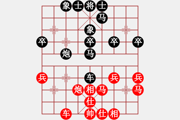 象棋棋譜圖片：2021.2.24.15JJ象棋評測后勝仙人指路對卒底炮 - 步數(shù)：30 