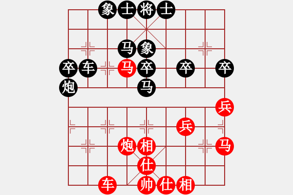 象棋棋譜圖片：2021.2.24.15JJ象棋評測后勝仙人指路對卒底炮 - 步數(shù)：40 