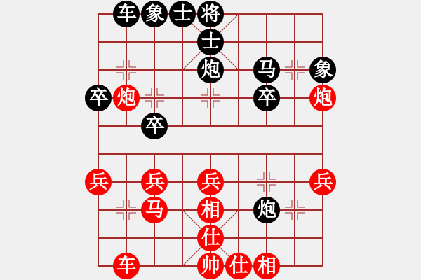 象棋棋谱图片：黄竹风 先和 尚威 - 步数：30 