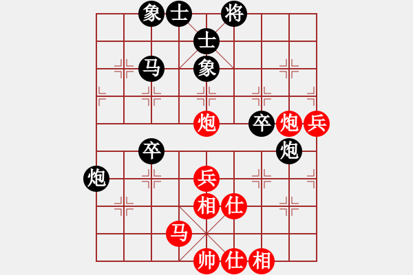 象棋棋谱图片：黄竹风 先和 尚威 - 步数：60 