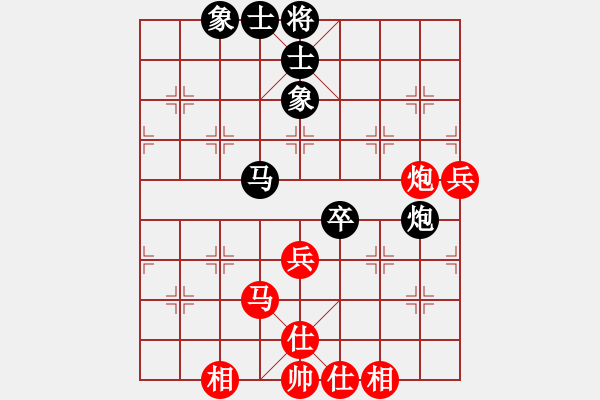 象棋棋谱图片：黄竹风 先和 尚威 - 步数：80 