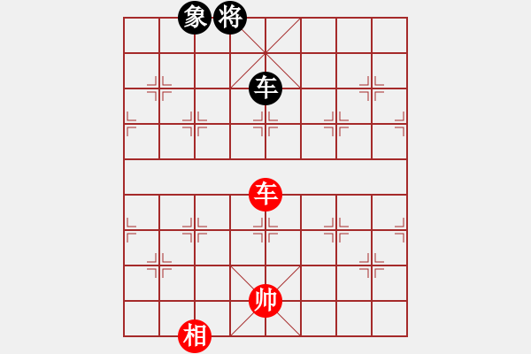 象棋棋譜圖片：知足常樂[1760195936] -VS- 桔中居士[125323952] - 步數(shù)：110 