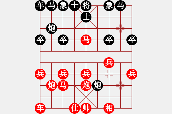 象棋棋譜圖片：知足常樂[1760195936] -VS- 桔中居士[125323952] - 步數(shù)：20 