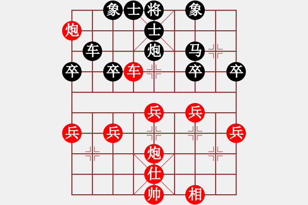 象棋棋譜圖片：知足常樂[1760195936] -VS- 桔中居士[125323952] - 步數(shù)：40 