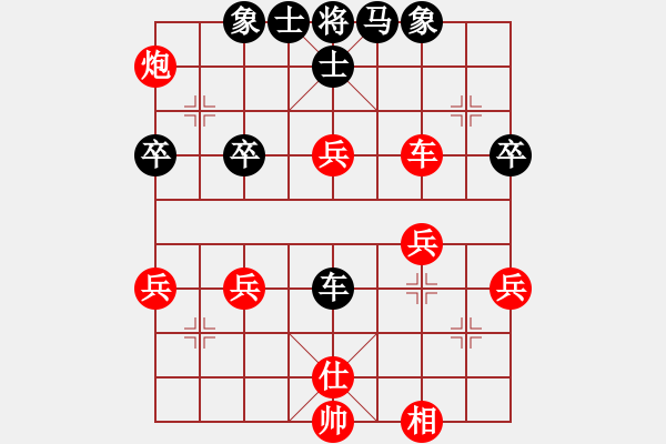 象棋棋譜圖片：知足常樂[1760195936] -VS- 桔中居士[125323952] - 步數(shù)：50 