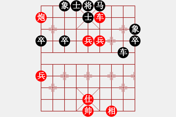 象棋棋譜圖片：知足常樂[1760195936] -VS- 桔中居士[125323952] - 步數(shù)：60 